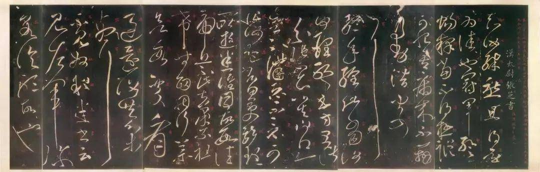 中国书法之美：形态、意境与文化的完美融合 书画知识 第6张
