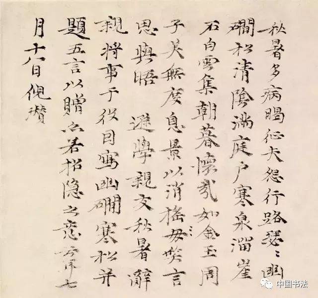 书法初学者记住这2点最重要 书画知识 第14张