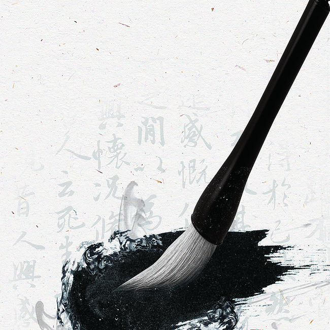 ‌书法临摹效率提升方法论 书画知识 第1张