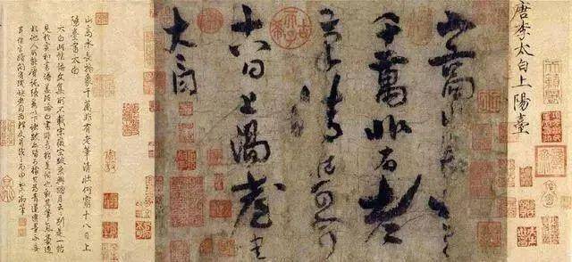 中国书法之美：形态、意境与文化的完美融合 书画知识 第31张
