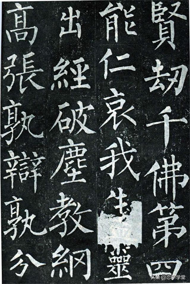 学楷书不可不知的几大书体 书画知识 第11张-墨韵书香 学楷书不可不知的几大书体 书画知识 第11张