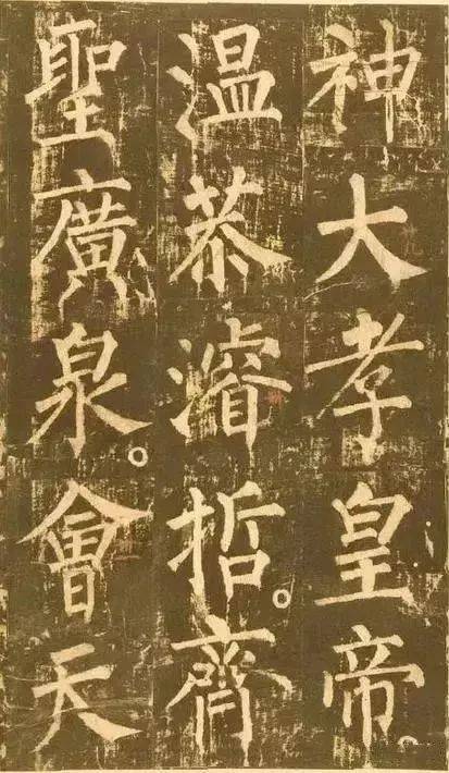 书法不是多写就能练好的!除了下苦功,还需会…… 书画知识 第17张-墨韵书香 书法不是多写就能练好的!除了下苦功,还需会…… 书画知识 第17张