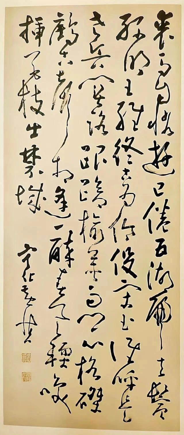 草书艺术为何被误解？ 书画知识 第1张