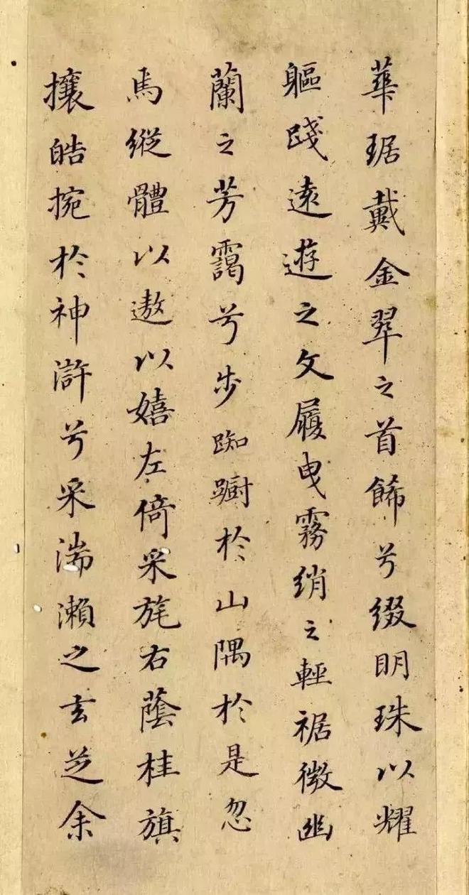 写好小楷的秘诀，就这8句话！ 书画知识 第1张