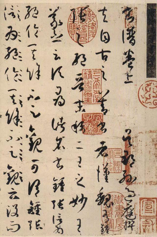让你书法进步的9个小细节 书画知识 第8张
