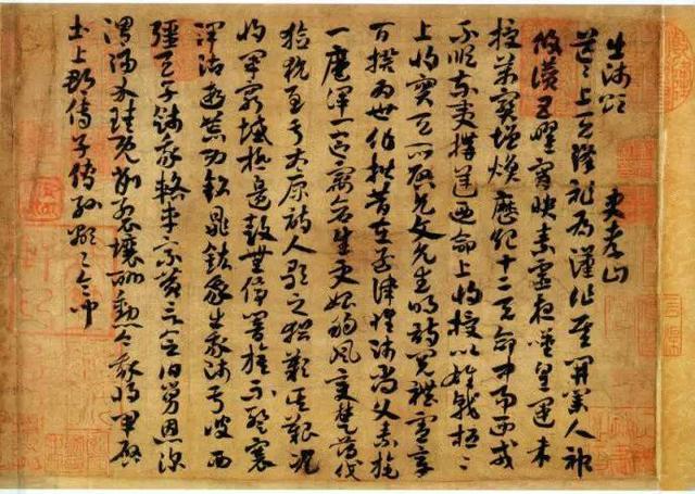 浅谈草书创作经验 书画知识 第7张