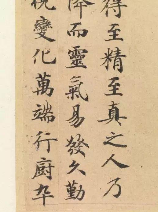 写小楷，这些细节不能忽略 书画知识 第5张