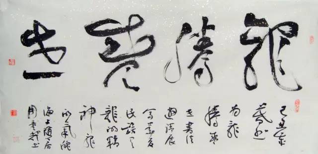 行草书这样写，就没意思了！ 书画知识 第3张