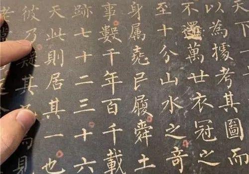 帖临一本，书观百家！ 书画知识 第1张