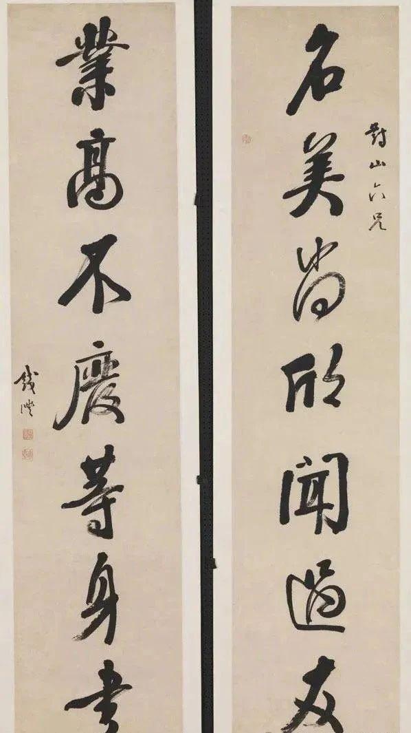 研究钱沣颜楷探求书法至高境界 书画知识 第3张