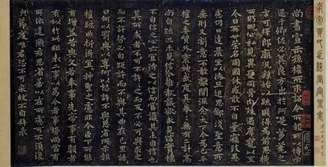 临摹小楷,这几个要点要搞清楚 书画知识 第3张-墨韵书香 临摹小楷,这几个要点要搞清楚 书画知识 第3张