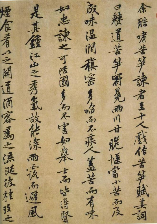 学习书法的十大误区 书画知识 第6张