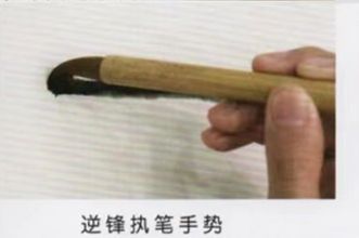 国画入门小技巧 书画知识 第7张