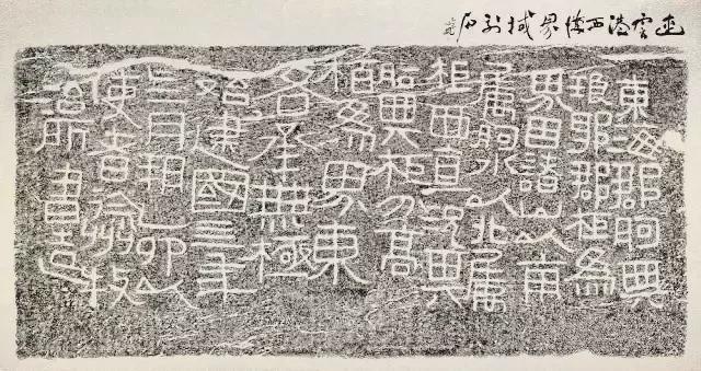 先写字，再书法 书画知识 第6张