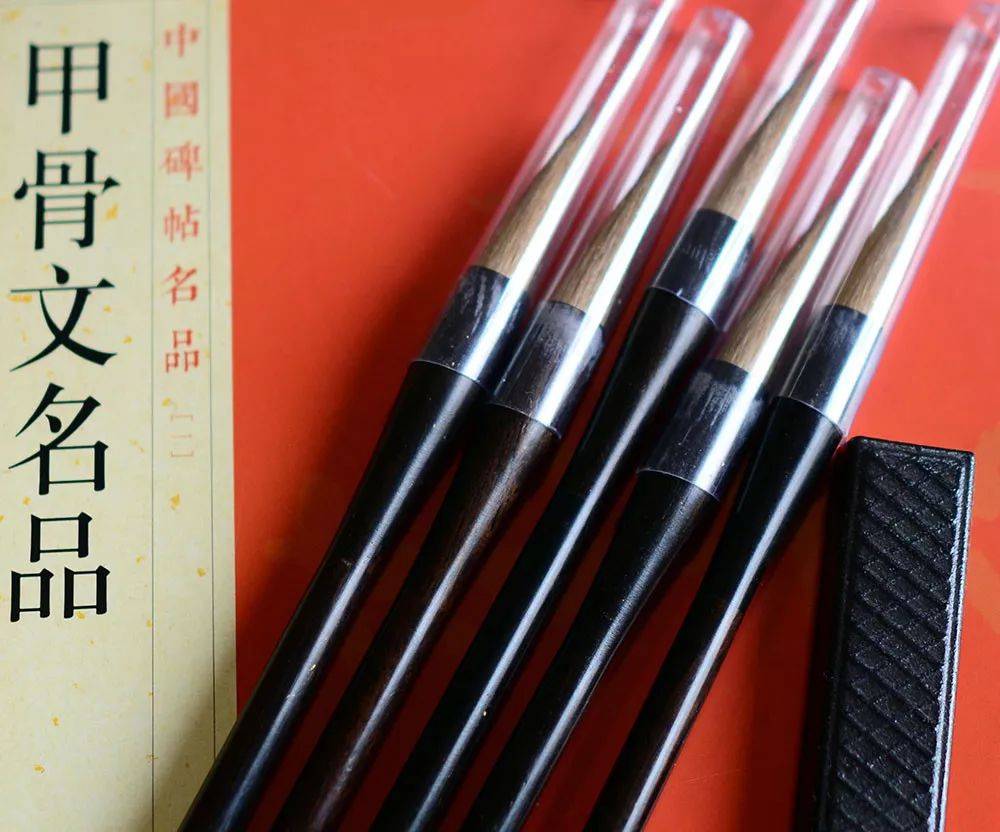 书法如何选购和使用毛笔？ 书画知识 第5张