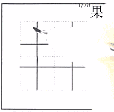 这样的硬笔字，才能叫书法！ 书画知识 第14张