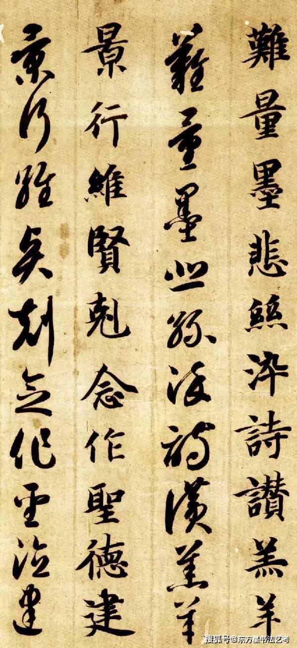 书法妙语20条，句句箴言！ 书画知识 第5张