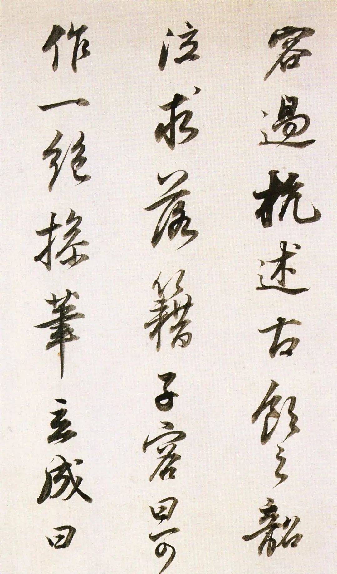 书法，墨汁加水有技巧，你知道吗？ 书画知识 第4张