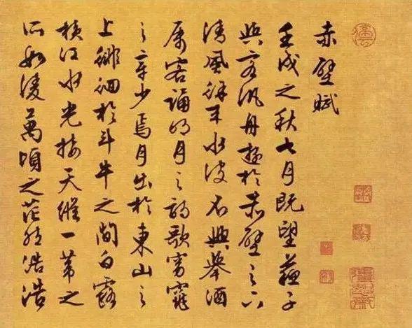 如此章法可助你突破书法瓶颈！ 书画知识 第5张