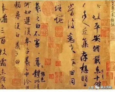 高手临帖的七道锦囊 书画知识 第6张