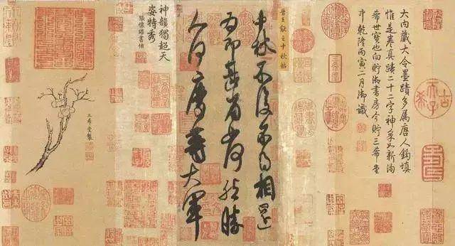 中国书法之美：形态、意境与文化的完美融合 书画知识 第14张