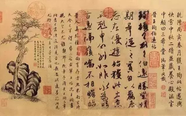 书法结构的八个基本规则 书画知识 第1张