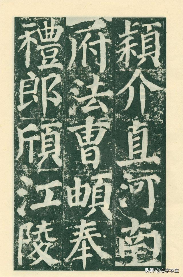 学楷书不可不知的几大书体 书画知识 第7张-墨韵书香 学楷书不可不知的几大书体 书画知识 第7张