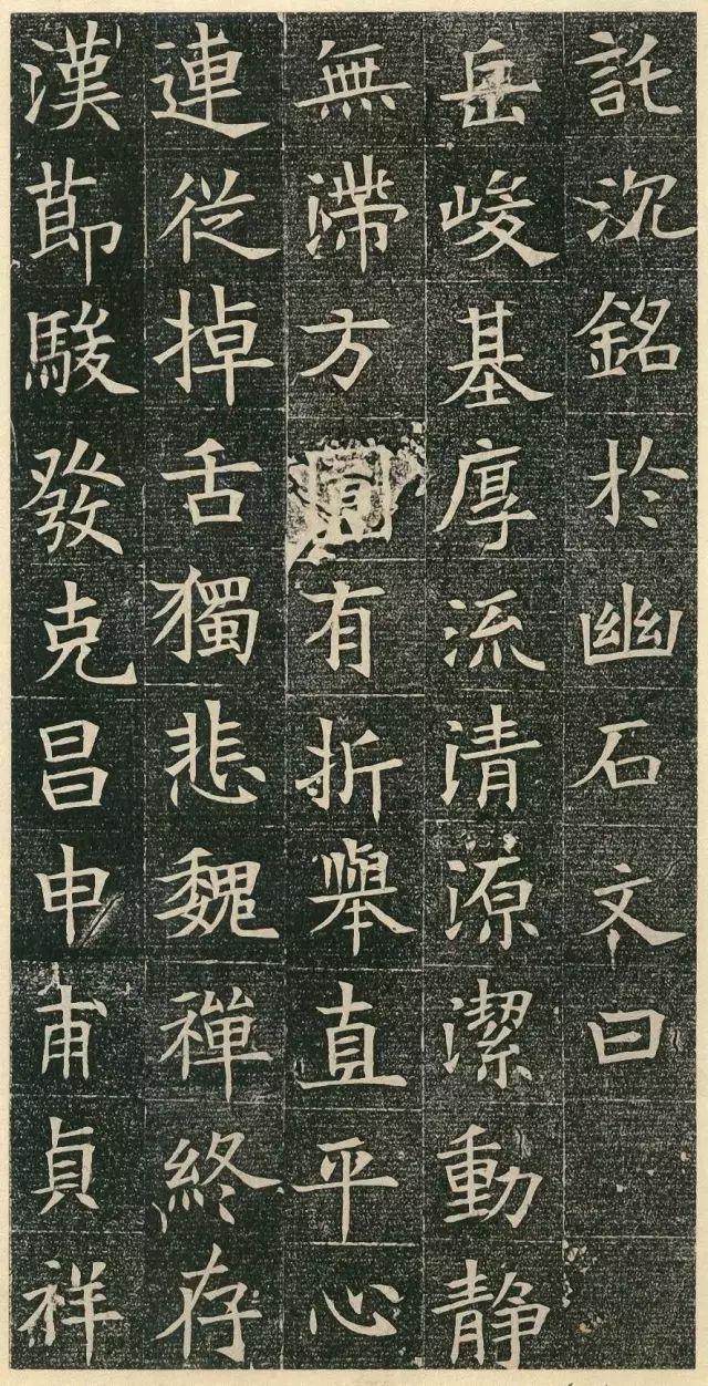 隋代的楷书，也如此出神入化！ 书画知识 第23张