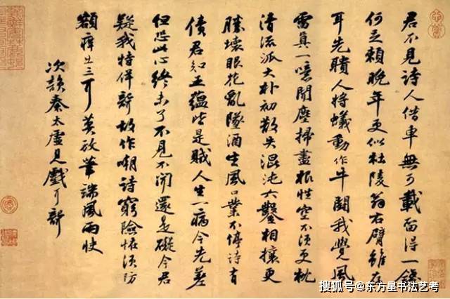 书法妙语20条，句句箴言！ 书画知识 第3张