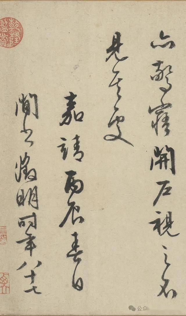 太漂亮了！这行草书如同画卷！ 书画知识 第28张