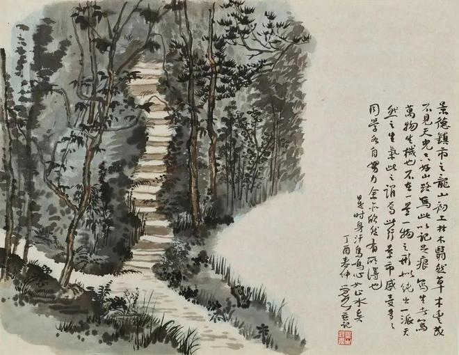 中国画的审美特点 书画知识 第13张