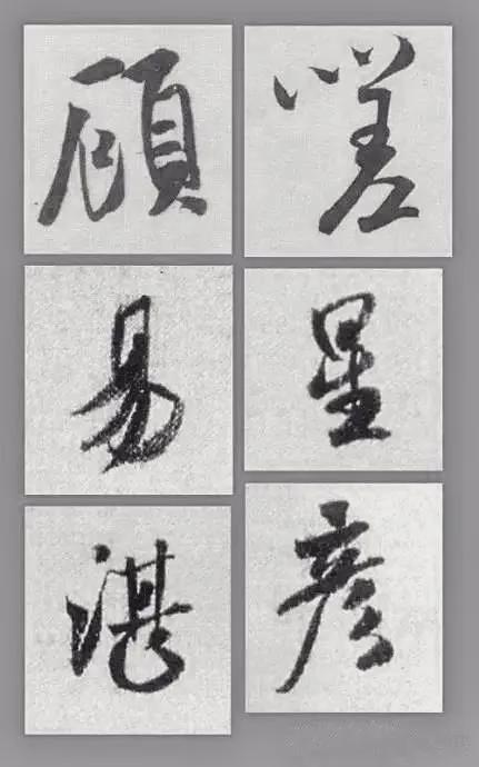 把字写出神彩，不妨试试这9种方法 书画知识 第5张