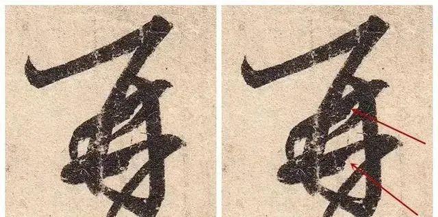 王羲之笔法的三大技巧 书画知识 第8张