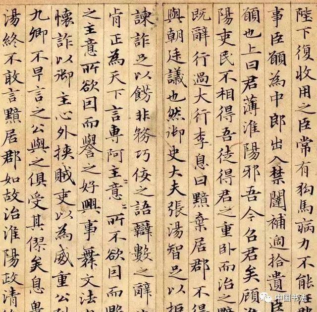 书法初学者记住这2点最重要 书画知识 第25张