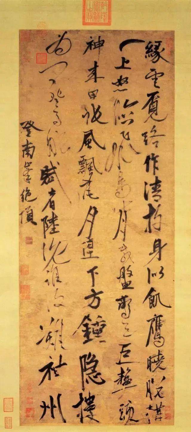 中国书法之美：形态、意境与文化的完美融合 书画知识 第57张