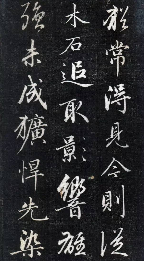 行书怎么可以写得如此秀丽 书画知识 第15张