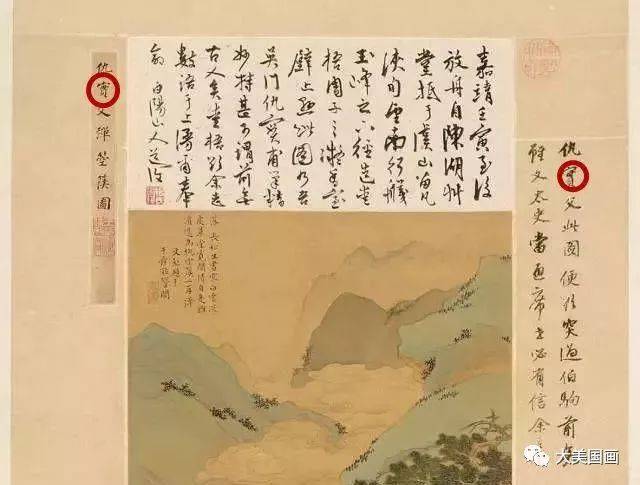 古代书画家落款的“小秘密” 书画知识 第20张