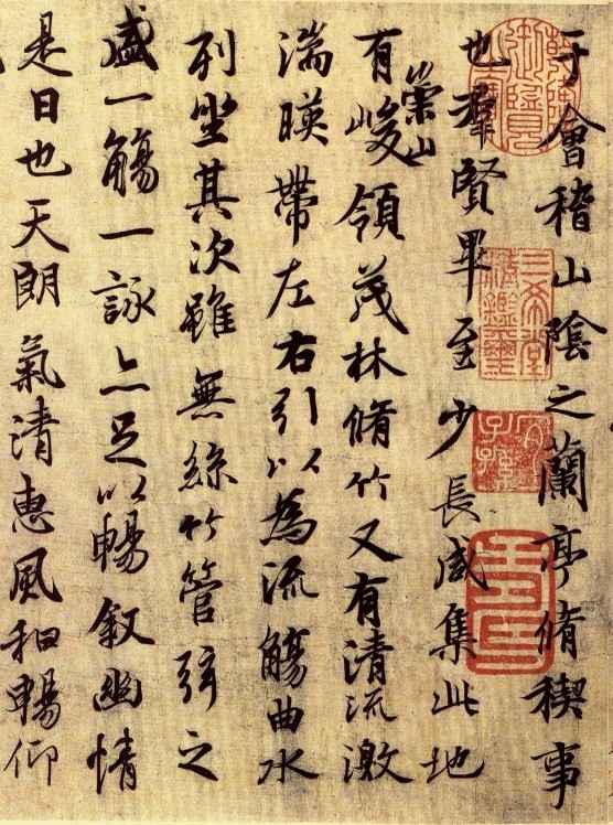 一文读懂中国书法“篆隶楷行草”五种书体的演变 书画知识 第17张