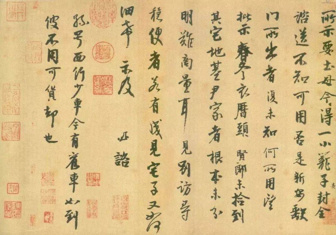 这样临帖，想不进步都难 书画知识 第1张