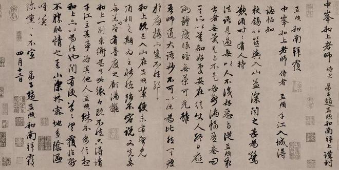 书法，一瞬间的艺术，却需要一生功夫（八个难点） 书画知识 第2张