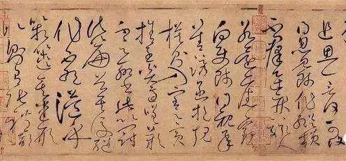书法的“小章法” 书画知识 第4张