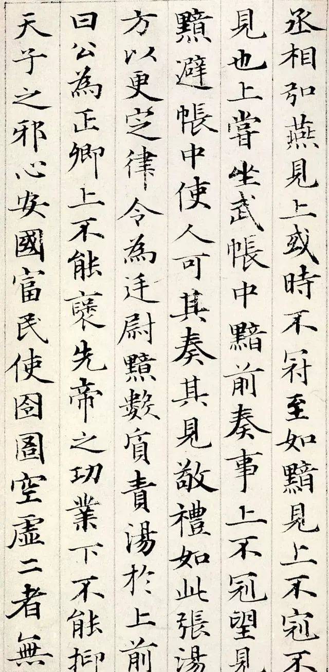 有一种书法，叫美的精致无暇！ 书画知识 第7张