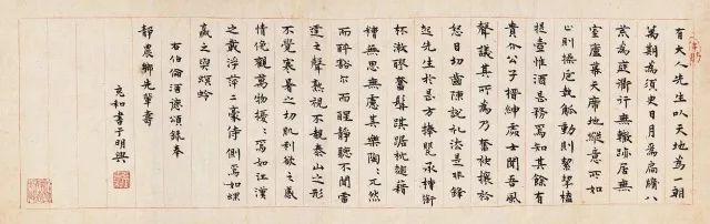 书法不仅仅是写字，也是在写生活的智慧 ! 书画知识 第2张