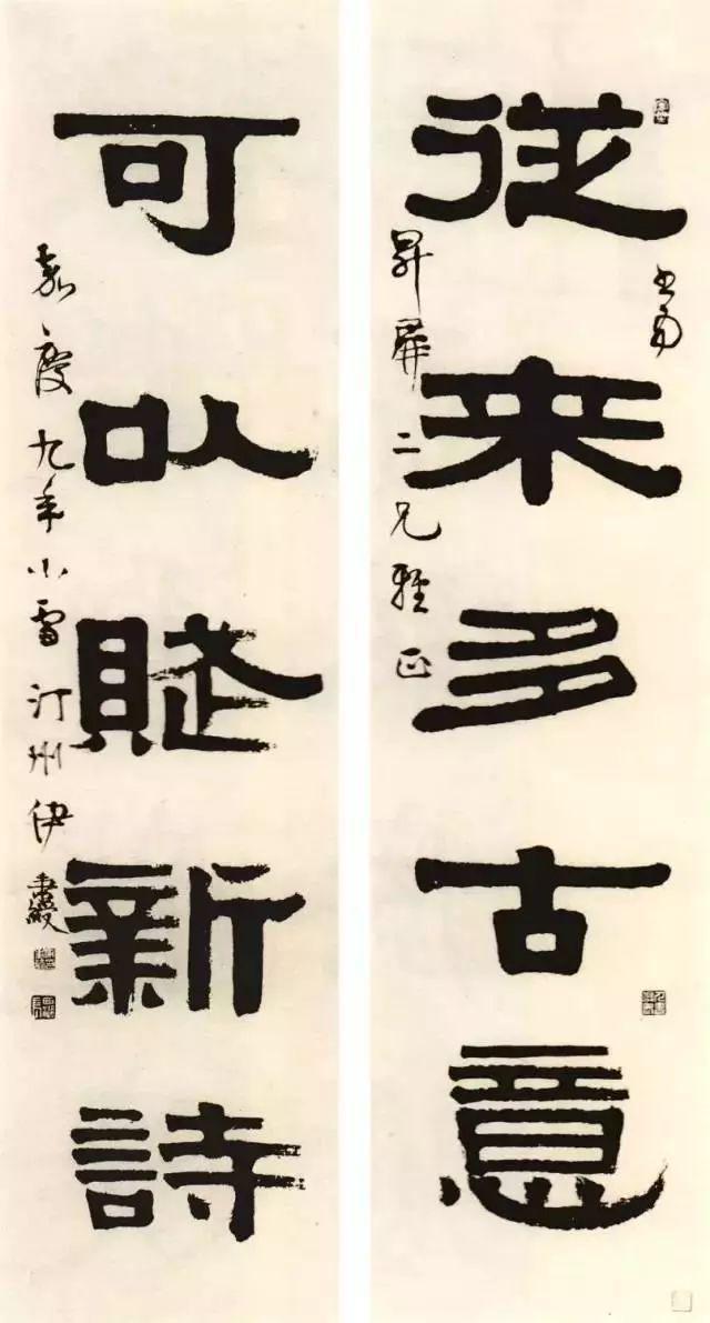 隶书为什么在清代那么火？ 书画知识 第17张