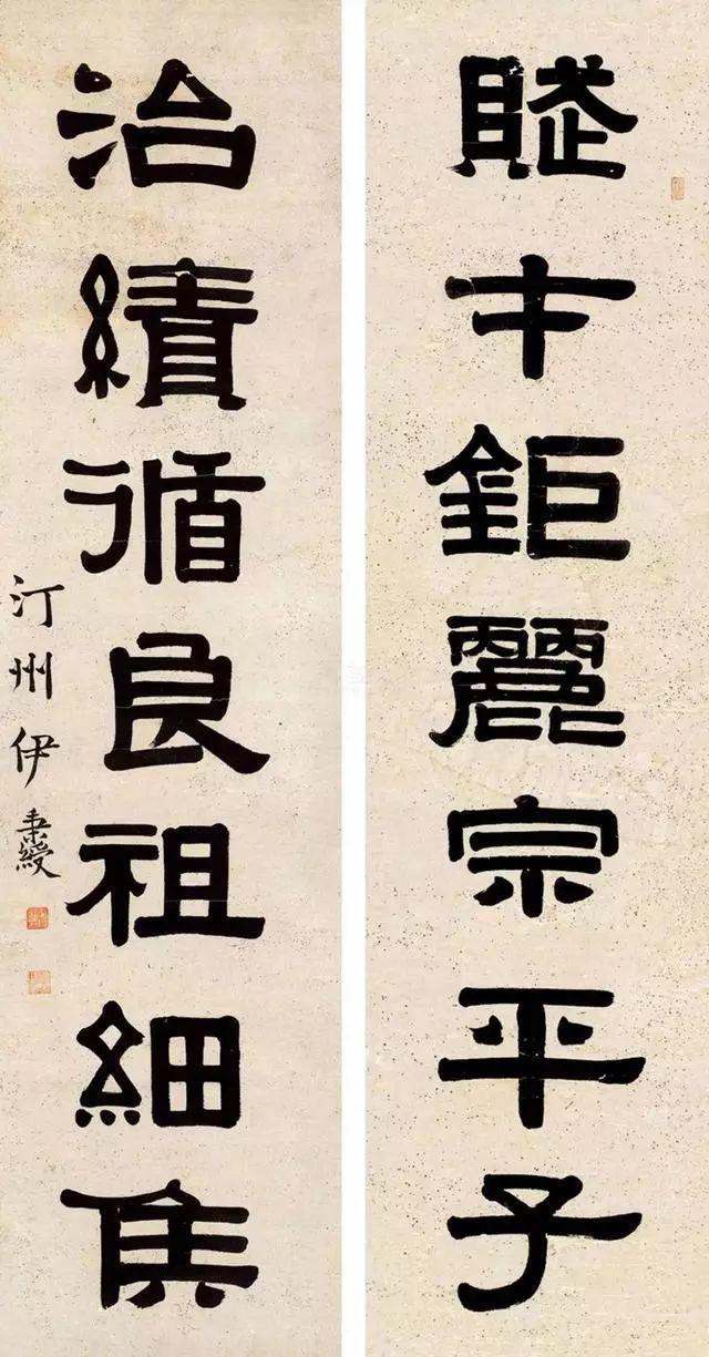 隶书为什么在清代那么火？ 书画知识 第20张