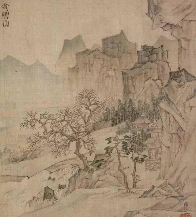 历代山水画中的绘画技法 书画知识 第14张-墨韵书香 历代山水画中的绘画技法 书画知识 第14张