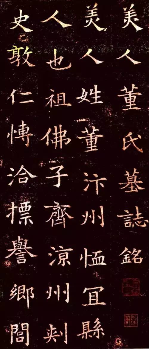 入帖和出帖，这样看才透彻！ 书画知识 第1张