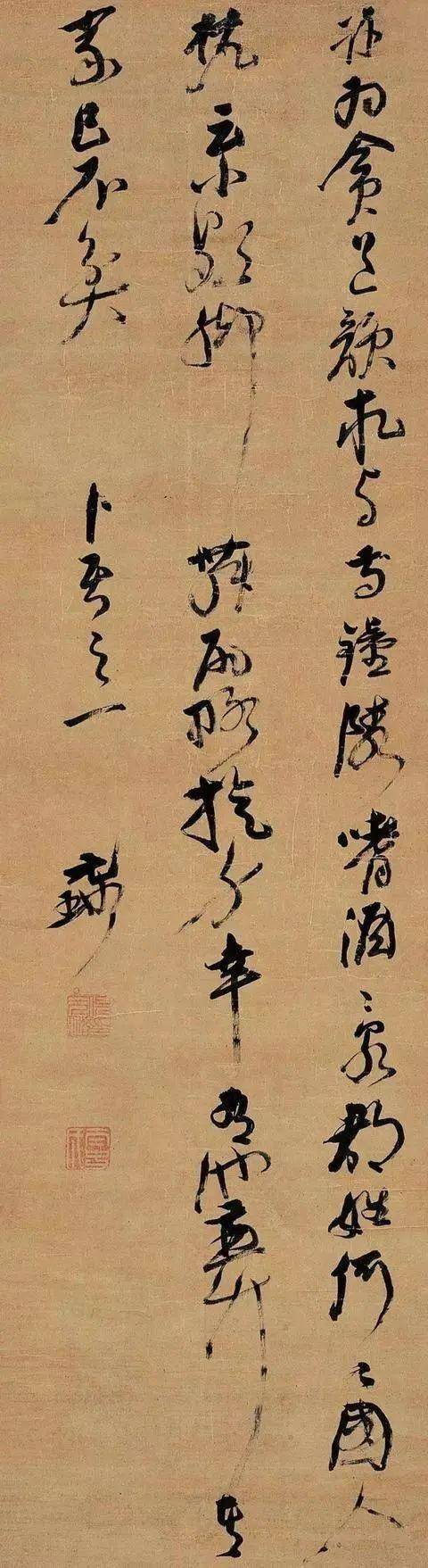中国书法之美：形态、意境与文化的完美融合 书画知识 第79张