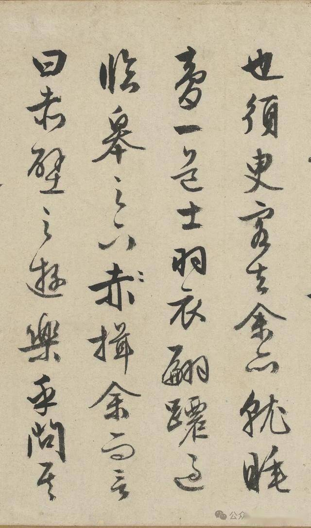 太漂亮了！这行草书如同画卷！ 书画知识 第26张
