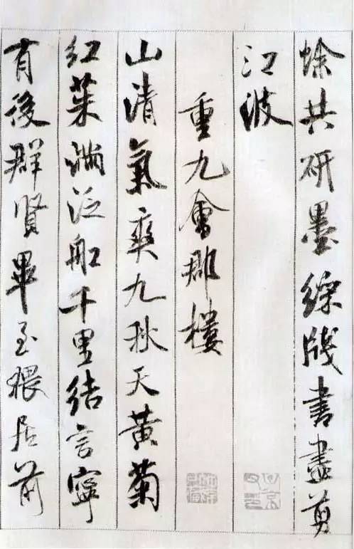 书法大家称谓大全，涨知识，果断收藏！ 书画知识 第38张